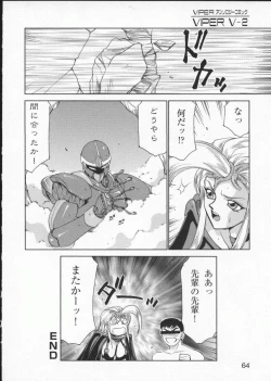 Page 68 of Viper V-2