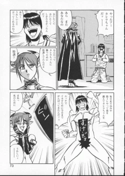 Page 77 of Viper V-2