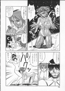 Page 80 of Viper V-2