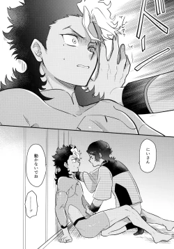 Page 15 of INVISIBLE