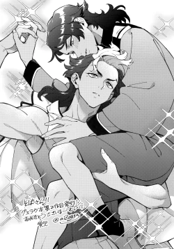 Page 38 of INVISIBLE