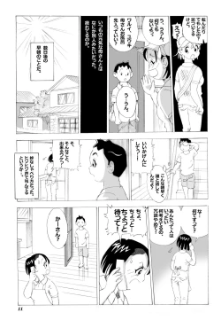 Page 12 of Kaasan to Yankee Bouzu