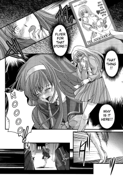 Page 14 of Shiori VolumeThe judgement day