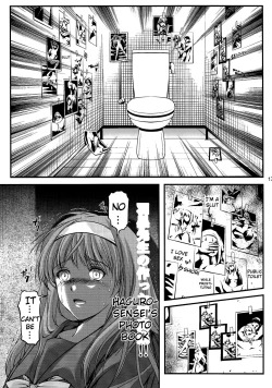 Page 16 of Shiori VolumeThe judgement day