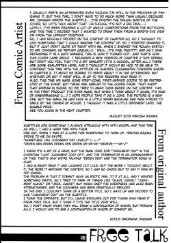 Page 41 of Shiori VolumeThe judgement day