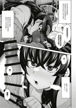 Page 7 of Kakushite Koshokan wa Inshuu ni Afureru