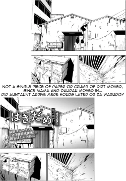 Page 205 of Hakidame | Garbage Dump Ch. 1-9