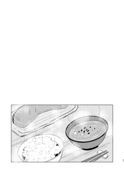 Page 26 of Sekai de Ichiban