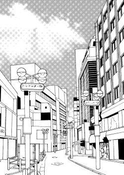 Page 35 of Sekai de Ichiban