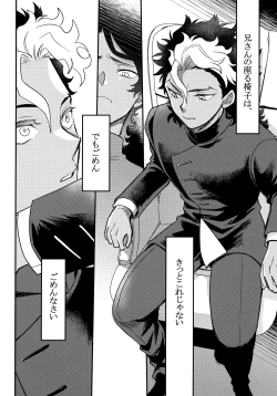 Page 19 of Asset Allocation