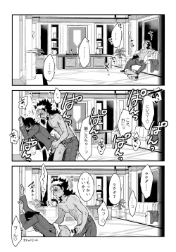 Page 28 of Asset Allocation