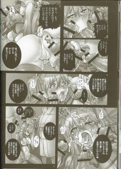 Page 10 of Shinryou dai no Botai Omocha ～ Asuka, Ninshin 6 Kagetsu ～