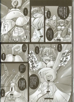 Page 16 of Shinryou dai no Botai Omocha ～ Asuka, Ninshin 6 Kagetsu ～