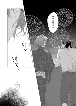 Page 20 of I'm leaving for good.