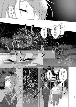 Page 21 of I'm leaving for good.