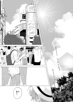 Page 3 of I'm leaving for good.