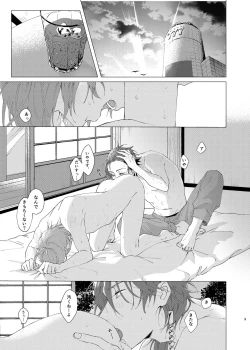 Page 7 of I'm leaving for good.