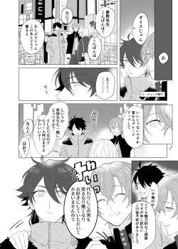 Page 19 of Oretachi no 700 nichi sensou