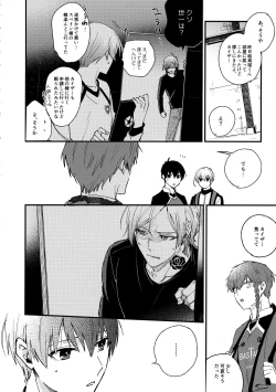 Page 9 of Revenge Match