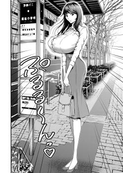 Page 11 of Pururun Seminar Chounyuu JD Gundan to Sauna de Konyoku...