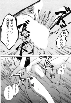 Page 55 of Celeb na Onnatachi