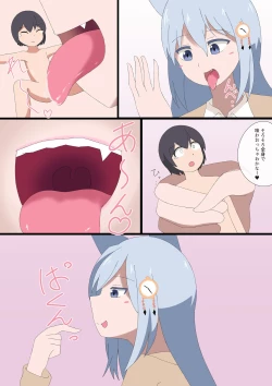 Page 2 of Shota marunomare