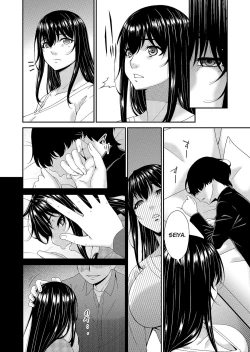 Page 16 of Saiin Kazoku Ch. 2 | Hypnotic Family Ch. 2