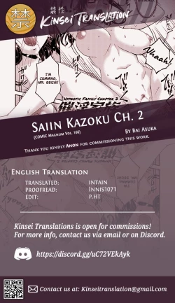 Page 21 of Saiin Kazoku Ch. 2 | Hypnotic Family Ch. 2