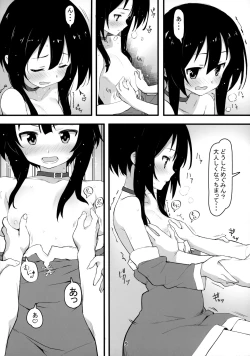 Page 8 of Archwizard wa Bakuretsu Mahou no Yume o Miru ka?