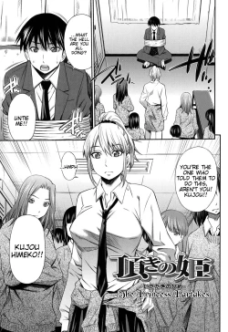 Page 132 of Himegoto x Memories