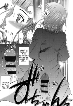 Page 216 of Himegoto x Memories