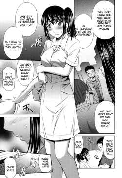 Page 56 of Himegoto x Memories