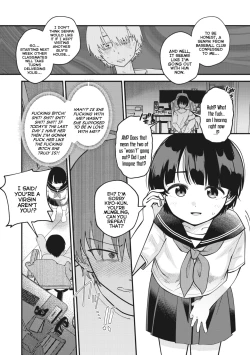 Page 4 of Nurumayu to Mezame | Lukewarm Wake-Up Call