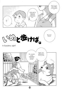 Page 47 of MP XX eXXtended Edition Machine Translation