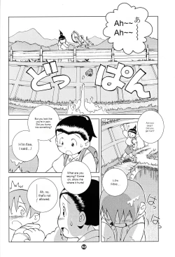 Page 51 of MP XX eXXtended Edition Machine Translation