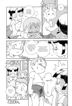 Page 74 of MP XX eXXtended Edition Machine Translation