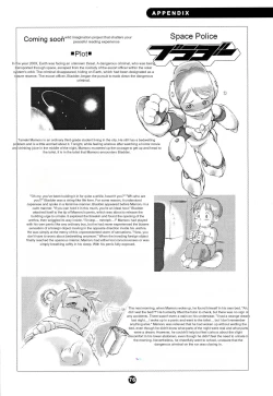 Page 75 of MP XX eXXtended Edition Machine Translation