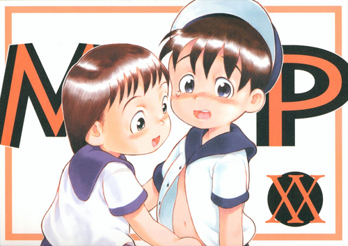 Download MP XX eXXtended Edition Machine Translation