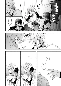 Page 20 of Yumeno sensei wan-chan ni natchattan desu ka !?