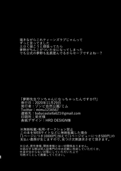 Page 38 of Yumeno sensei wan-chan ni natchattan desu ka !?