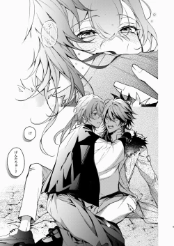 Page 9 of Yumeno sensei wan-chan ni natchattan desu ka !?