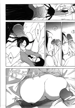 Page 109 of Oppai Meganekko