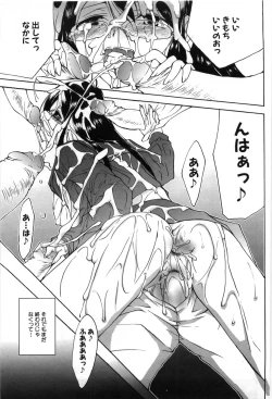 Page 148 of Oppai Meganekko