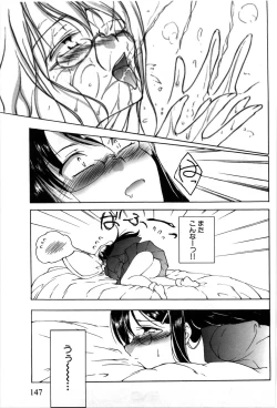Page 150 of Oppai Meganekko