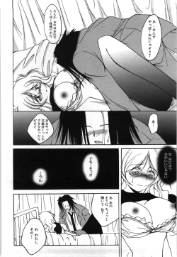 Page 37 of Oppai Meganekko