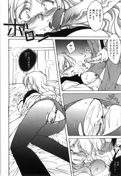 Page 39 of Oppai Meganekko