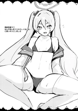 Page 15 of Kouiu Koyuki mo Dou desu ka?!