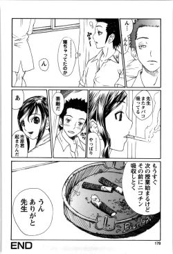 Page 179 of Kyodai Yuugi