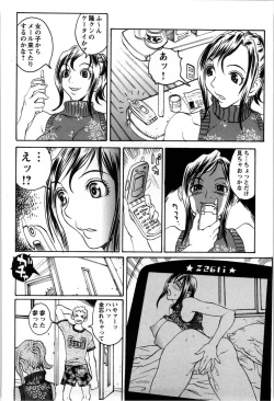 Page 91 of Kyodai Yuugi