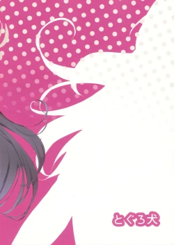 Page 24 of Kasumizawa Miyu o Amayakashitai!